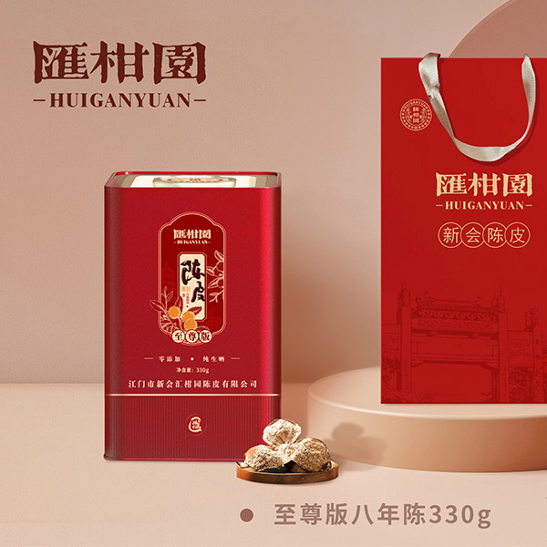 侨新堂陈皮-至尊版八年陈