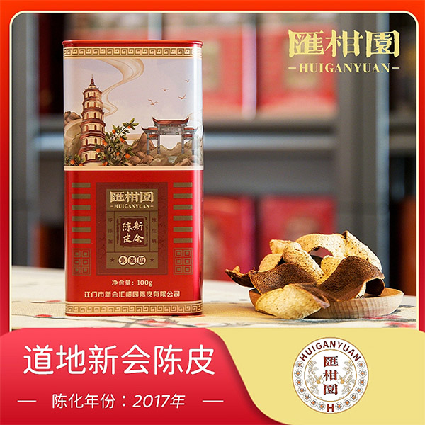 侨新堂陈皮-陈化年份2017年