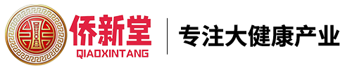 江门市新会侨新堂健康产业有限公司